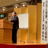 『【講演レポート】上智大学教授・前嶋和弘先生が語る 米大統領選の行方と世界』の画像