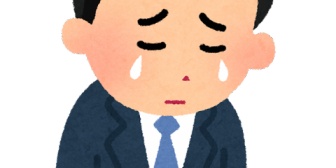 自分が後輩にとっては尊敬できる指導者だけれど、指導不要と判断されると切り捨てられる存在だと感じて絶望している。