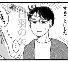間が空いてしまいました💦