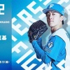 北山亘基 8月22日のソフトバンク戦 予告先発！ 18:00～