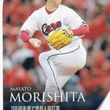 『どいつもこいつもMLBの方ばっかり見やがって』の画像