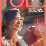 年間３００本以上！ゴンちゃんのおすすめ映画、感想日記