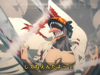 アニメチェンソーマン観終わったんやけどこれなんで当時叩かれてたの？