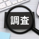 【街角相談所-探偵-】評判は？安さの秘密やメリットを徹底分析！