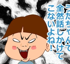 会話がなければ（ほぼ）夫婦はオワコンか