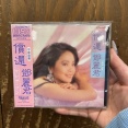 償還/テレサ・テン、中国語盤帯付が入荷いたしました！