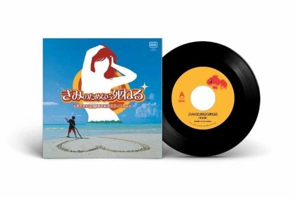 ディスクユニオン アニソン・ゲームミュージックストア | アニメ