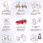 2chコピペ保存道場