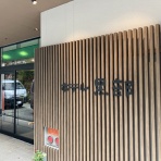 司法書士　濵口宏明（はまぐちひろあき）のblog