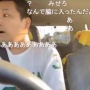 【動画】人気ニコ生主さん、配信中にゴールド免許を自慢しまくる → 20分後、盛大にやらかしてしまうｗｗｗｗｗ
