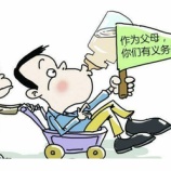 『「専業子供」を知っていますか』の画像