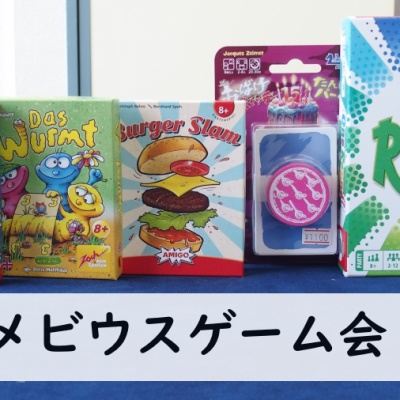 ドラゴンクエストカードゲーム オールスターズ : ふうかのボード