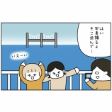 『思い立って伊勢参り⑬』の画像