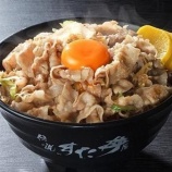 『牛丼に生卵いれる意味が分からないんだが』の画像