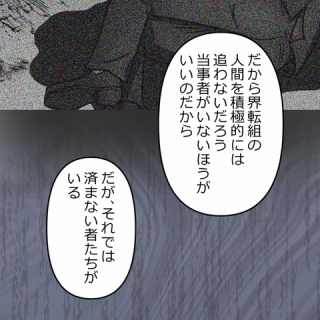 邦楽 roly poly rag bear straw, water, pinstri Roly Poly Rag Bear