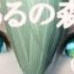 じるるの森