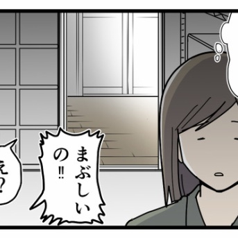 HSCは育てにくい？5