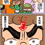 ちょき漫画LIFE