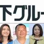 カーバイク早分かり速報