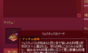 Intが頭打ち…？（そういえばポテンシャルシステムというのがあるな…2017年4月）