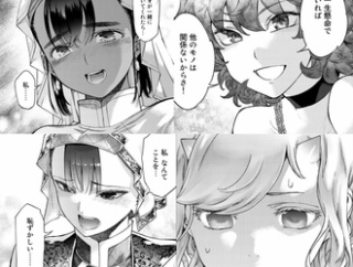 図書館の大魔術師ヒロインズ