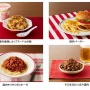 カップヌードル47杯分の謎肉が入ったパック『謎肉放題』が3月25日発売