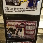 ◆踊るダメ人間日記◆