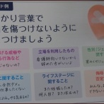 【画像】看護師の職場、ヤバすぎる　こんなん鬱病なるやろ…