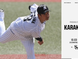 一軍試合実況　10月3日18:00～ ロッテ－ソフトバンク(唐川×松本晴)　唐川侑己引退試合