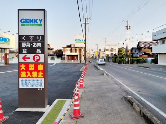 旧国道41号線沿いに完成した「ゲンキー 橋爪店」のオープンは5月28日（犬山市橋爪）