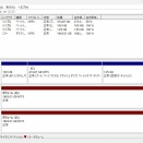 ソフトウェアRAID1