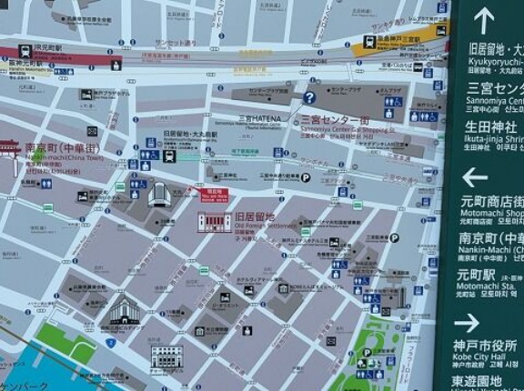 兵庫県庁～兵庫県