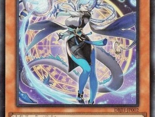 【遊戯王】次のFカップはファイメナ制限ぐらいはしておけよ😡