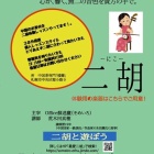 ��ϻ��Υȥ饤�����å���ͽ���ǽ�����������Ǥ��Ƥޤ����٤β���