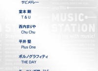 来週のMステにAKB48出演!「翼はいらない」を披露!
