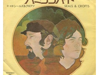 Hummingbird / ハミングバード（Seals ＆Crofts / シールズ＆クロフツ）1973 ♯20