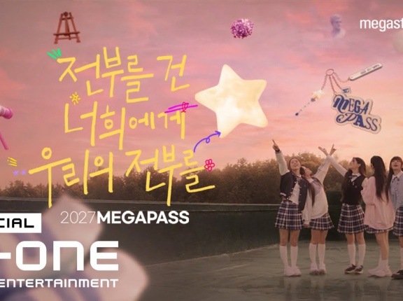 「가장 빛날 너에게 (ALL FOR YOU)」歌詞和訳と意味を解説！ILLITが贈る、夢へと羽ばたく君へのエール