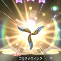 ふくびきで獲得した装備集