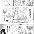 【缶詰】なんだよこの漫画ｗｗｗ【注意】
