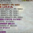 ノクゼリアシールドをGET！