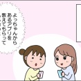 我が家のお正月⑦