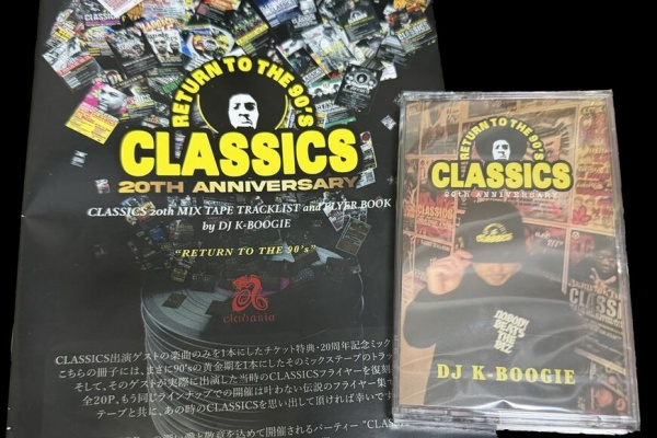 ディスクユニオン渋谷クラブミュージックショップ - Hip Hop│R&B info.