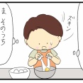 謎の頭痛に悩まされた話1
