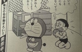 「本なんか刷らなくても、出版社はやれるんですよ」と言うIP野郎の悪夢