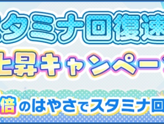 【けもフレ3】もう少しスタミナ上限上げやすくして欲しいのだ