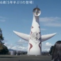 Google Pixel presents ANOTHER SKY ゲスト：齋藤飛鳥