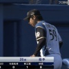 【トライアウト】元日ハム𠮷田侑樹、新庄をセカンドゴロに打ち取るなど三者凡退に抑える