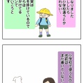 4月になってしまっている