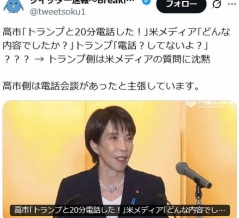 なぬ!!、エア電話とな...