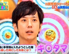 クイズ ミステイクで二宮和也がアイドル禁断の発言 まさかの下ネタを口に出す ジャニーズまとめ速報